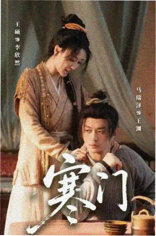 长夜巡航者科幻剧集封面图