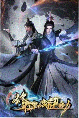 云上列车治愈番剧主视觉