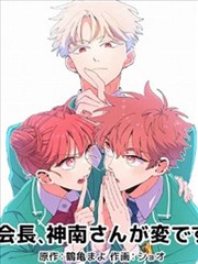 墨线之城漫画改编作品封面